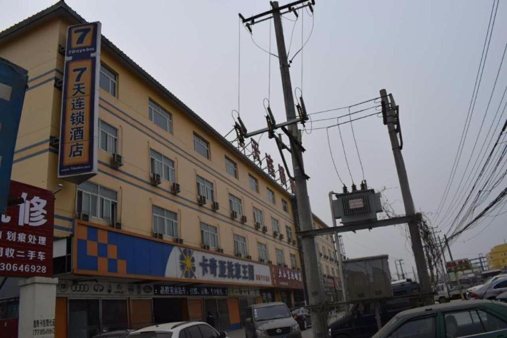 7 Days Inn Sanhe Yanjiao Yanjin Road Shaofu Exterior photo