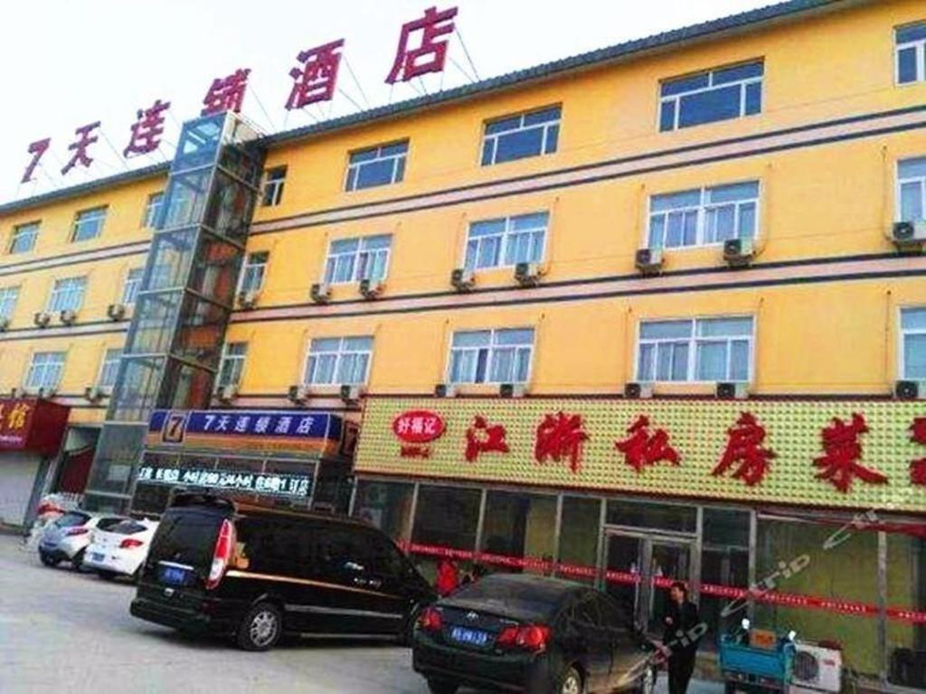 7 Days Inn Sanhe Yanjiao Yanjin Road Shaofu Exterior photo